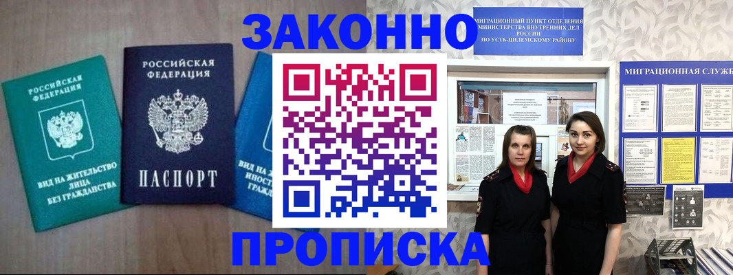 регистрация для школы в Богучаре